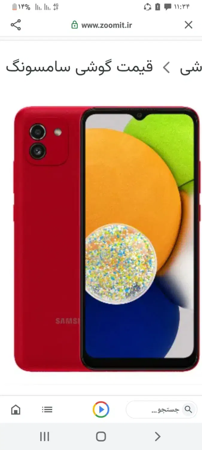 گوشی در حد نوآ۰۳|موبایل|کرمانشاه, |دیوار