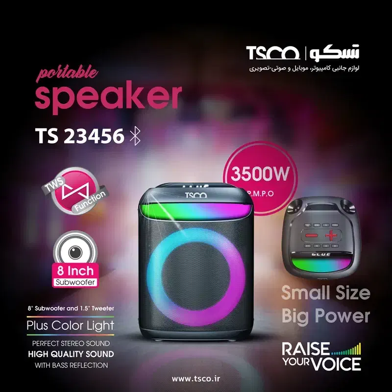 اسپیکر تسکو/اقساط بلند مدت/فروش ویژه|پخش‌کننده همراه|کرمان, |دیوار