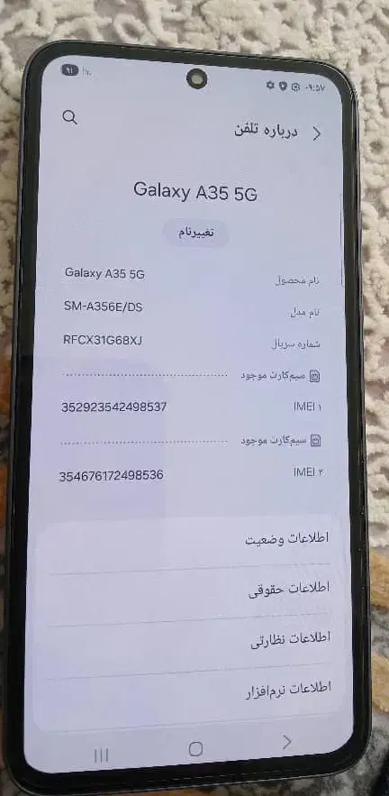 گوشی موبایل a35رم 8حافظه128 سامسونگ|موبایل|کرج, گلشهر|دیوار