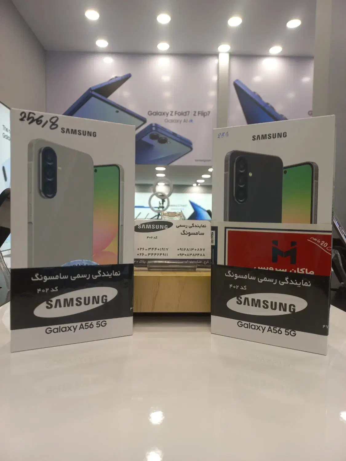 سامسونگ a56 با حافظه داخلی 256 رام 8|موبایل|کرج, گوهردشت|دیوار