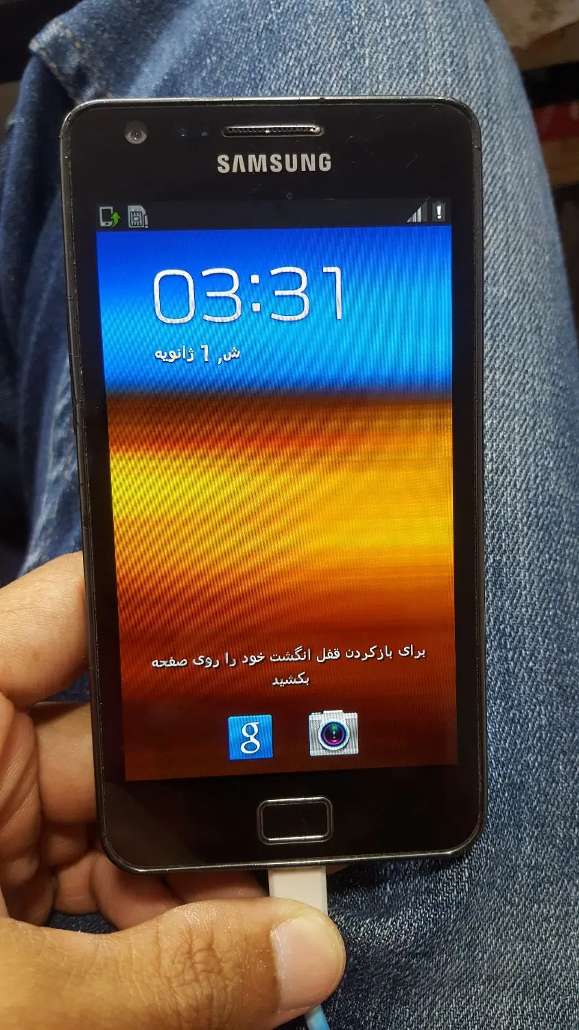 سامسونگ s2|موبایل|گنبد کاووس, |دیوار