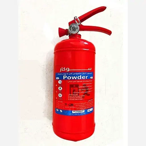 کپسول آتش نشانی|مصالح و تجهیزات ساختمان|سبزوار, امیر کبیر|دیوار