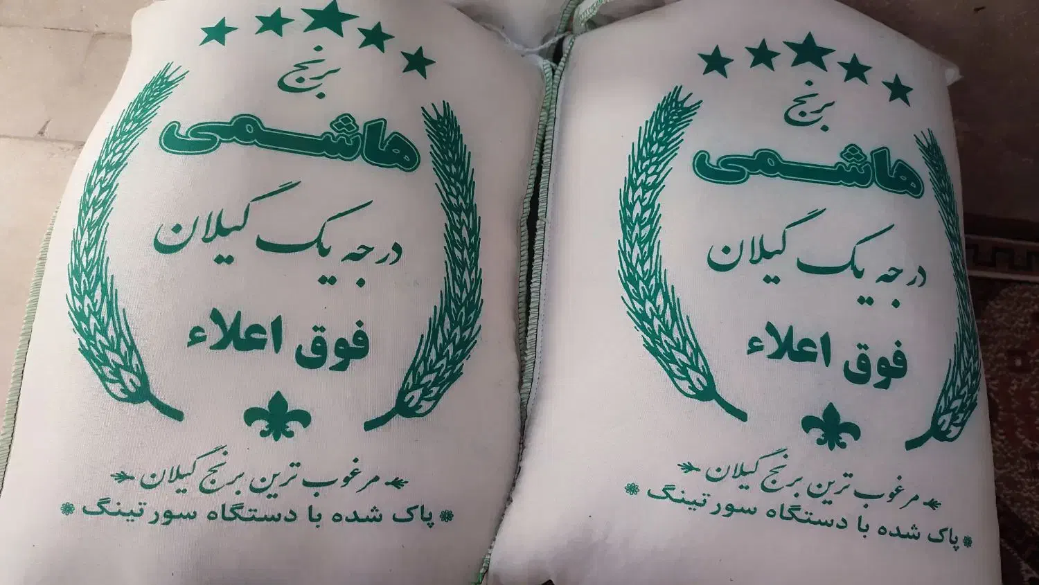 برنج هاشمی درجه یک وکشت دو|خوردنی و آشامیدنی|قم, طلاب غیر ایرانی|دیوار