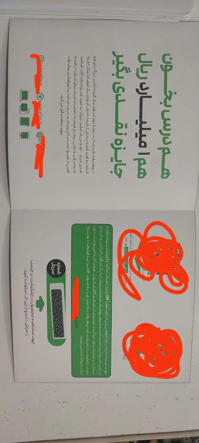 آموزش تصویری افلاین دهم تجربی عمومی و اختصاصی|خدمات آموزشی|بافت, |دیوار