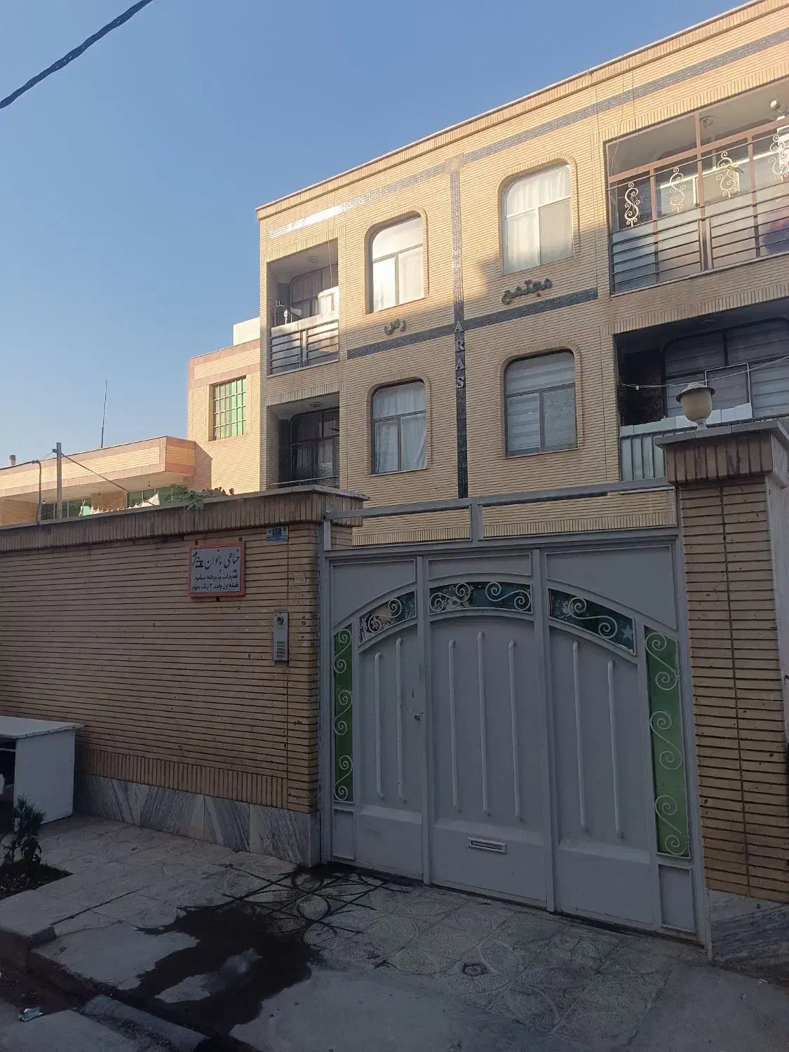 مدرس،۹۰ متر،۳خواب،طبقه اول|اجارهٔ آپارتمان|شاهینشهر, کوی مهدیه|دیوار