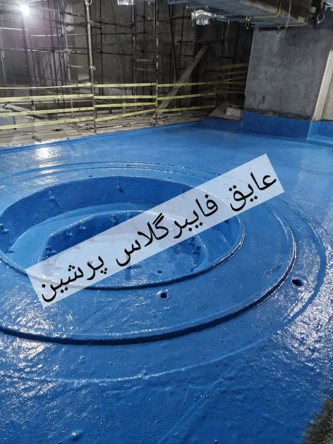 عایق فایبرگلاس استخر پشت بام جکوزی روف گاردن|مصالح و تجهیزات ساختمان|تهران, شهرک رضویه|دیوار