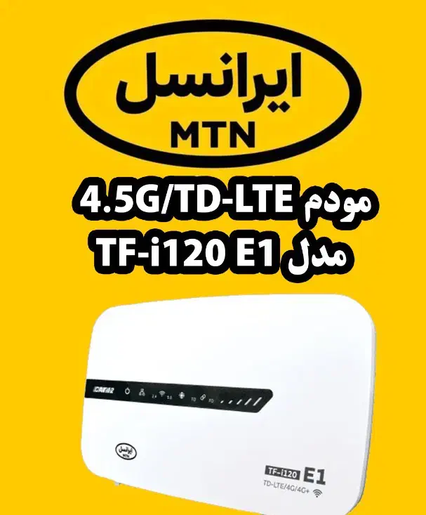 مودم سیم کارتی مخابرات TD-LTE ایرانسل و انلاک|مودم و تجهیزات شبکه|اصفهان, همدانیان|دیوار