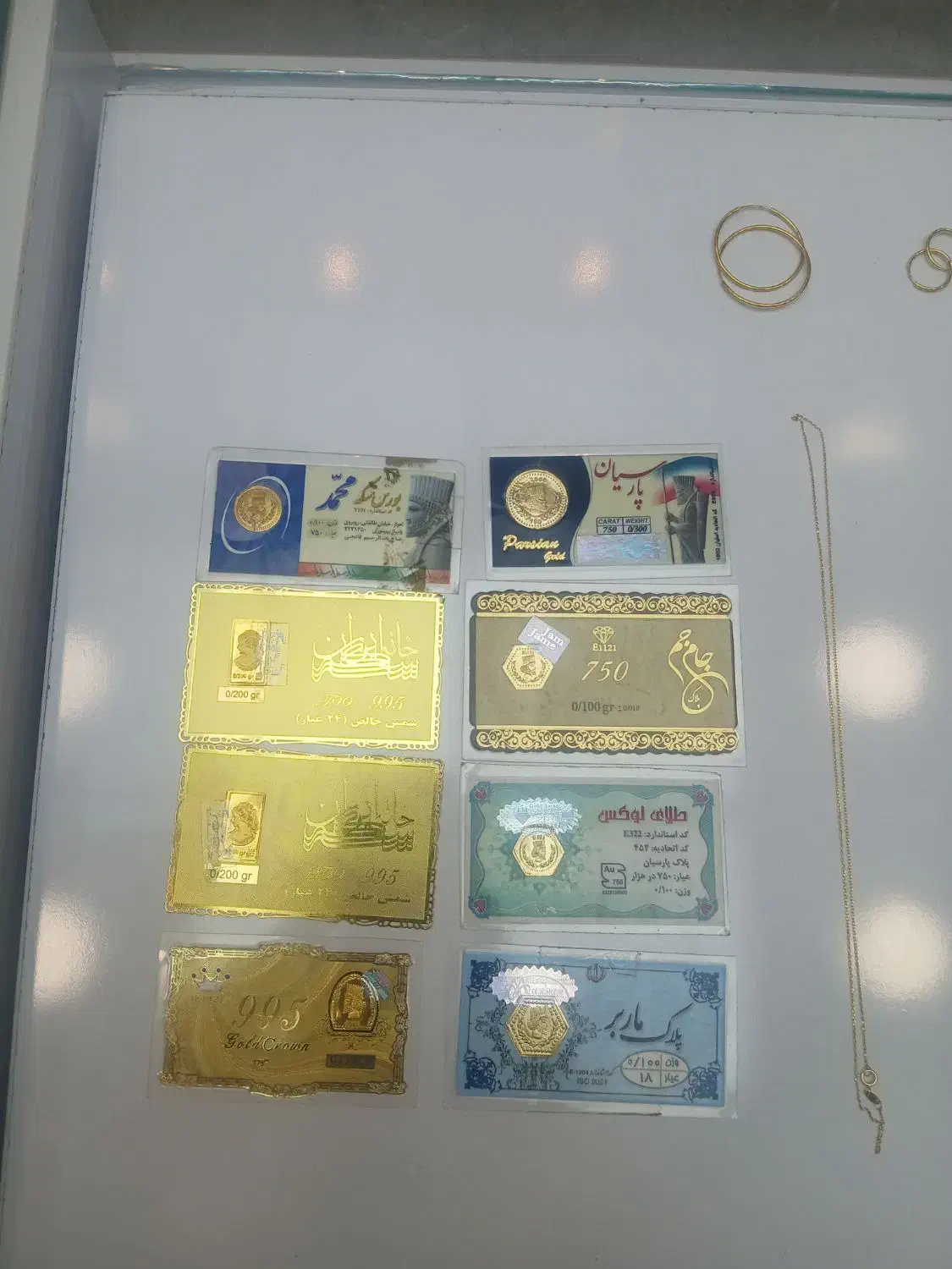 سکه|جواهرات|سوسنگرد, |دیوار
