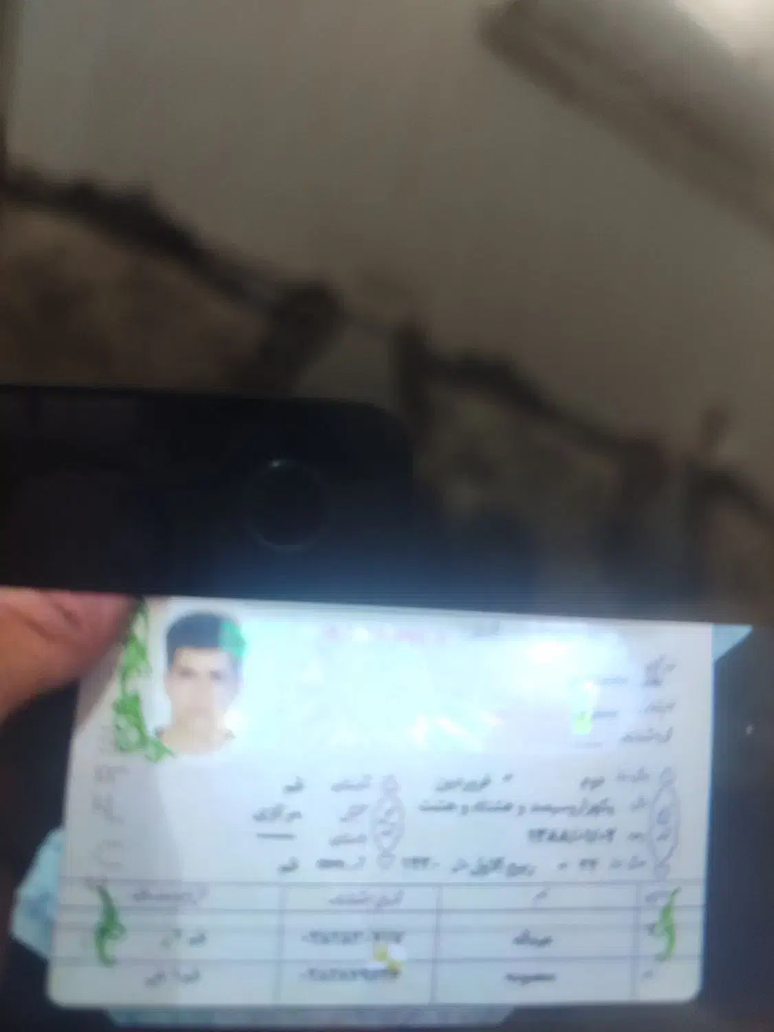 گمشده شناسنامه عکس داره نام محمدامین جعفری|اشیا|قم, نیروگاه|دیوار