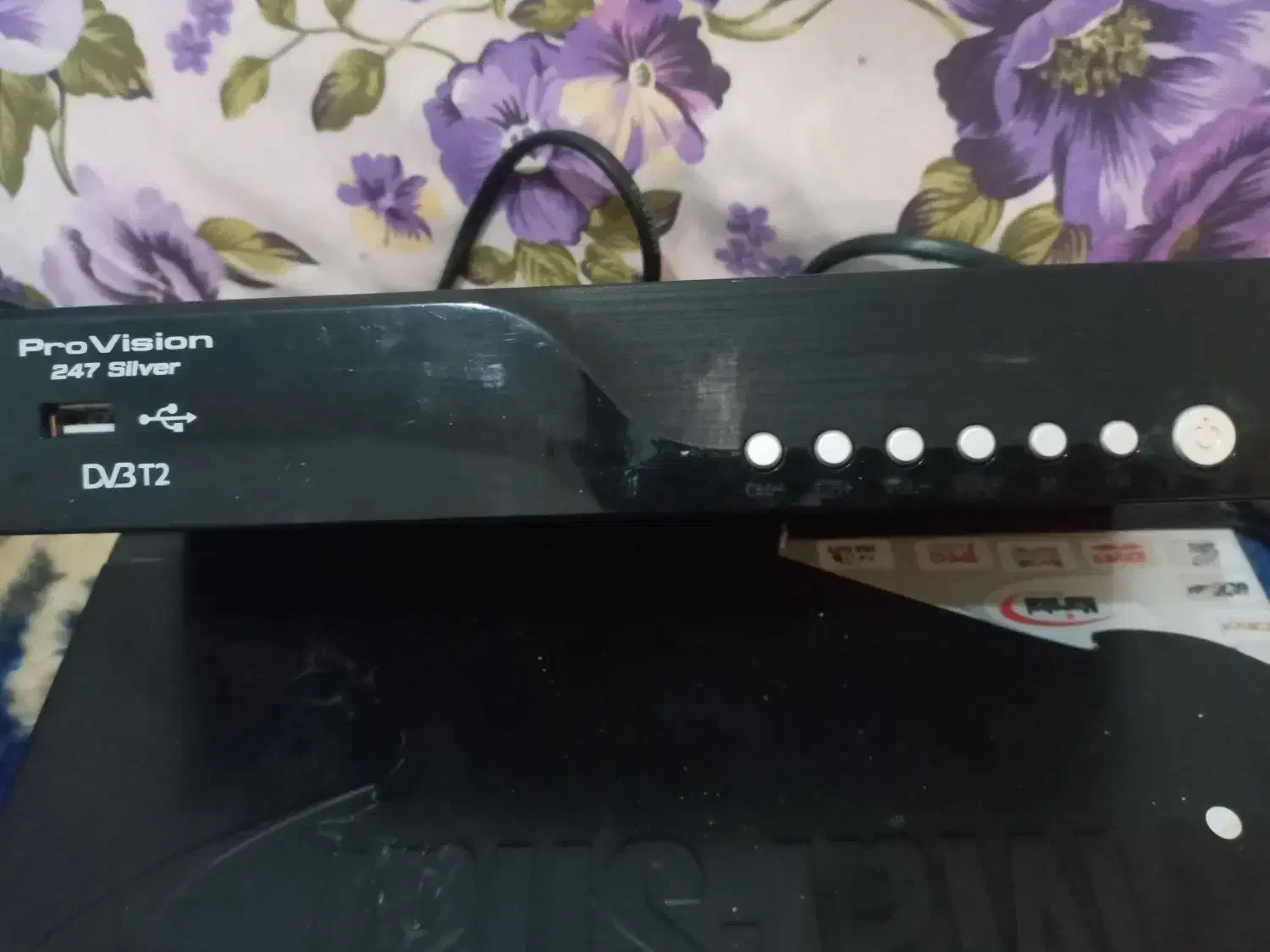 صدای و تصویری|صوتی و تصویری|رویان, |دیوار