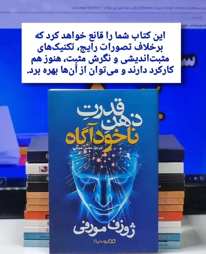 کتاب|کتاب و مجله ادبی|تهران, امام خمینی|دیوار