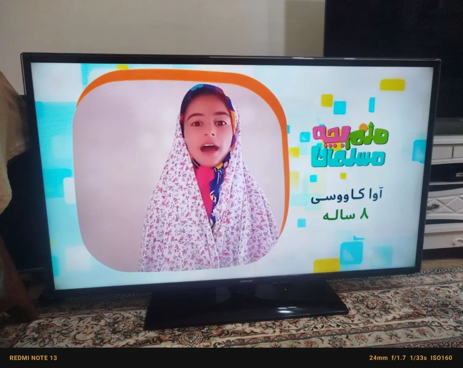 تلویزیون  سامسونگ 46 اینچ|تلویزیون و پروژکتور|رشت, یخسازی|دیوار