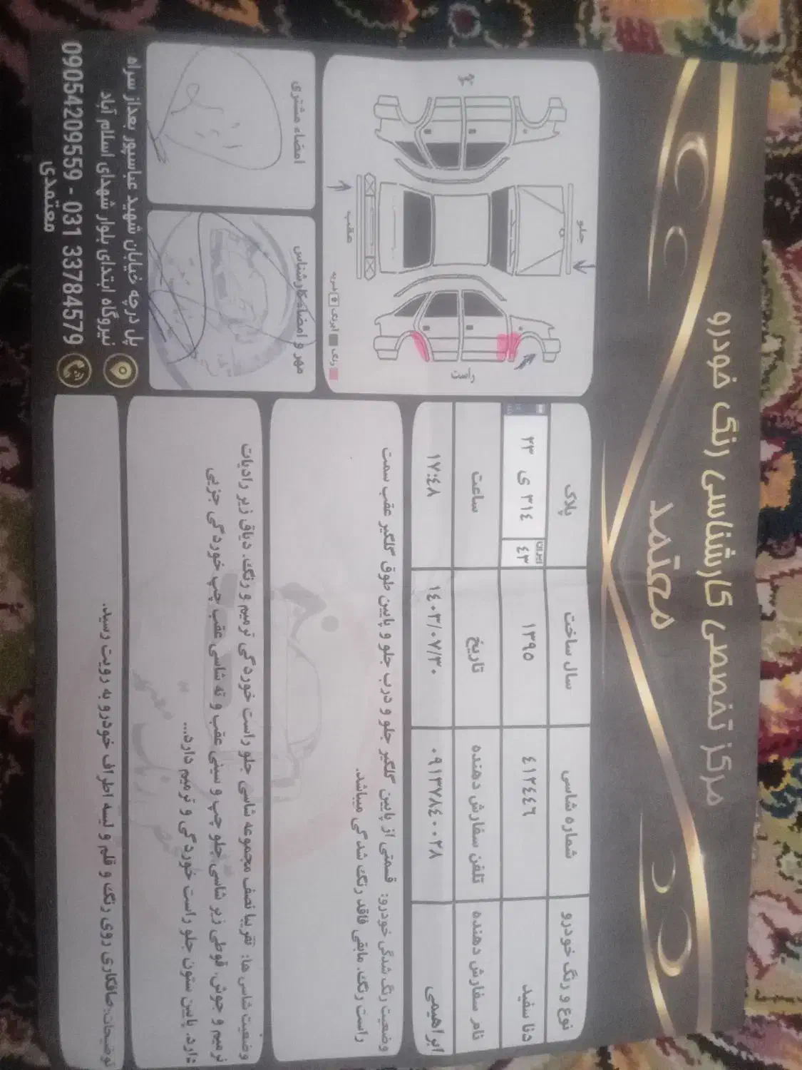 دنا ۹۵ تیپ ۲|خودرو سواری و وانت|اصفهان, شاه پسند|دیوار