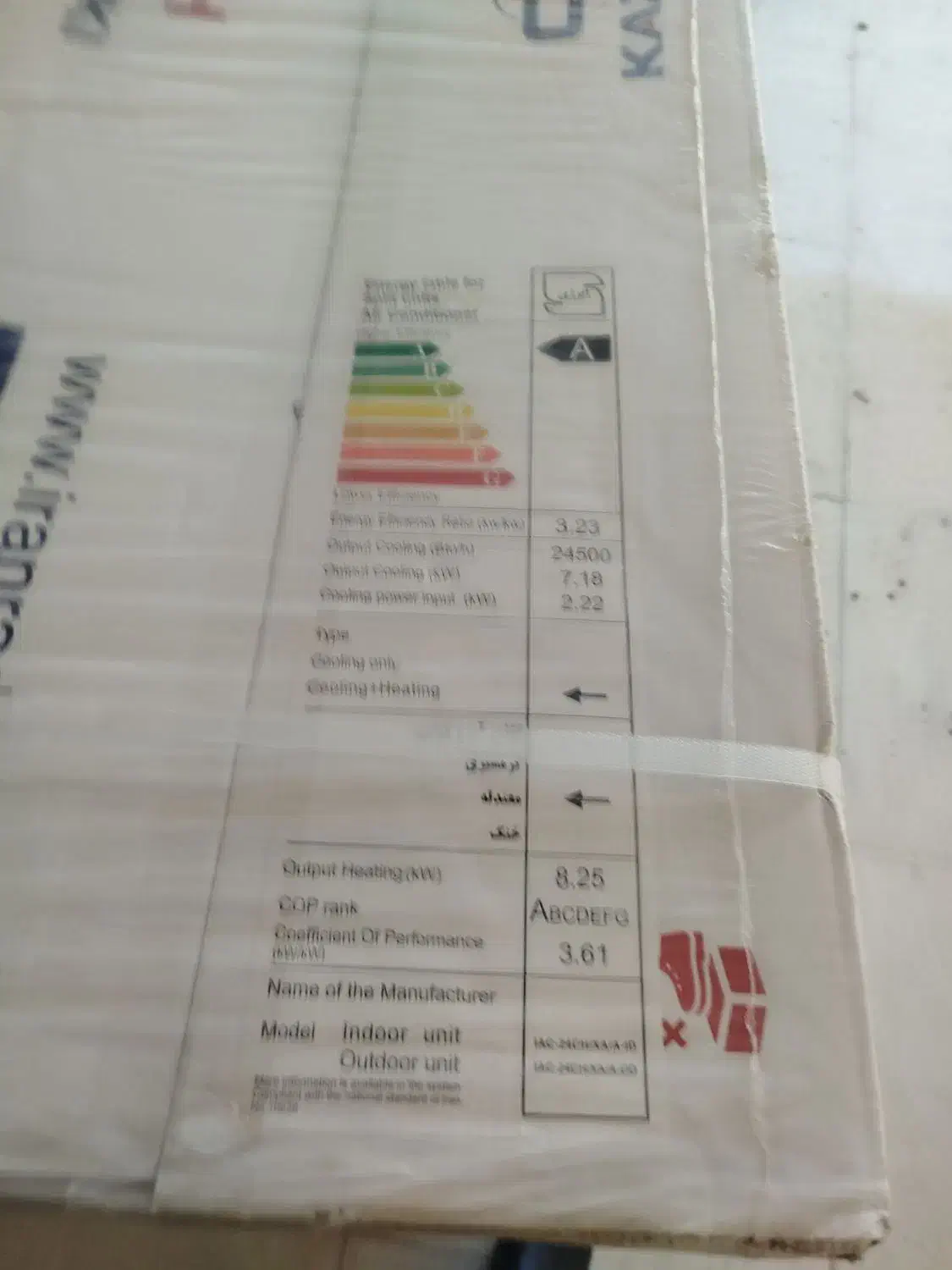 کولرگازی کازوکی|کولر گازی و فن‌کوئل|خسروشاه, |دیوار