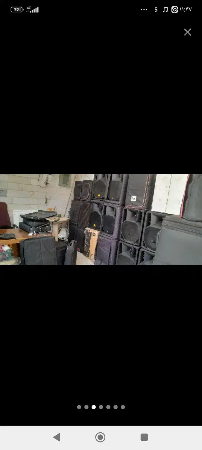 اکومیکسرحسینی اکوموزیک ،اکومداح|خدمات پذیرایی، مراسم|ورامین, ورامین|دیوار