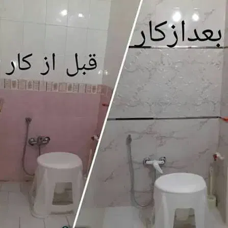 اوستا بنا ماهر ،|خدمات پیشه و مهارت|اصفهان, ارغوانیه|دیوار