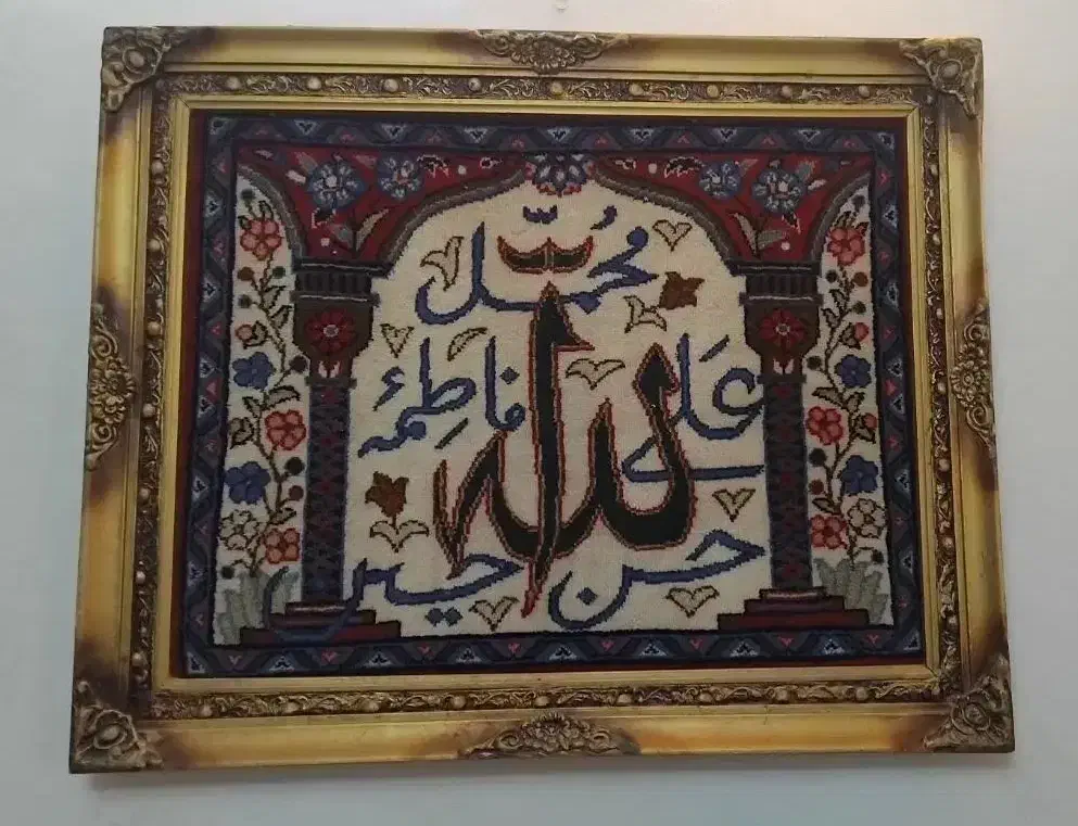 تابلو فرش دستبافت|تابلو فرش|کرج, گلشهر|دیوار