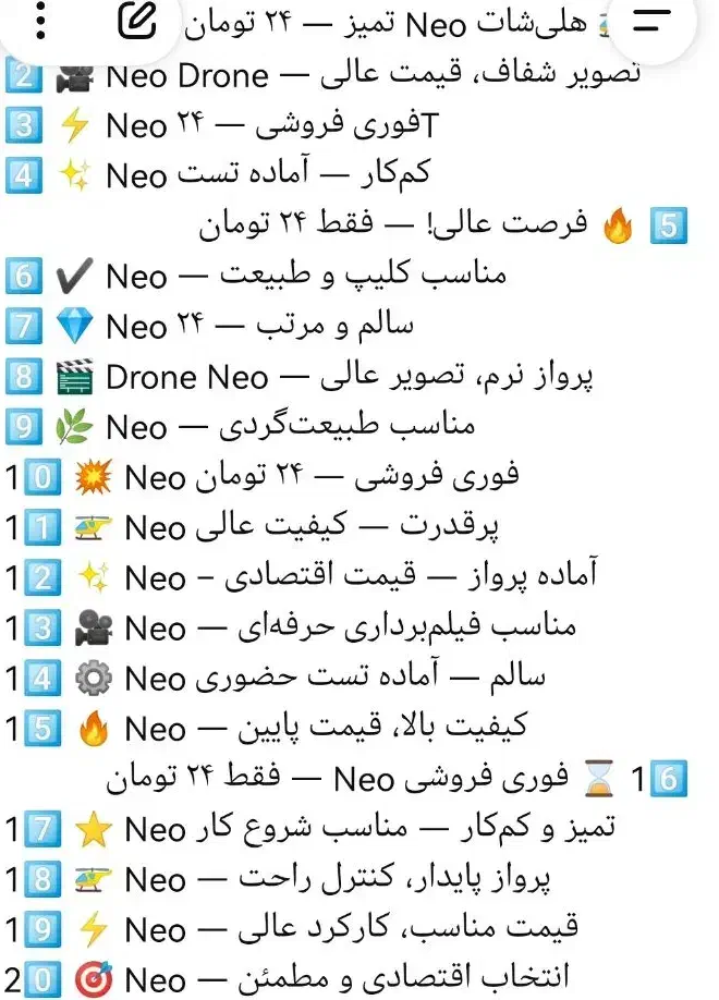 هلی شات NEO|دوربین عکاسی و فیلم‌برداری|مشهد, خواجه ربیع|دیوار