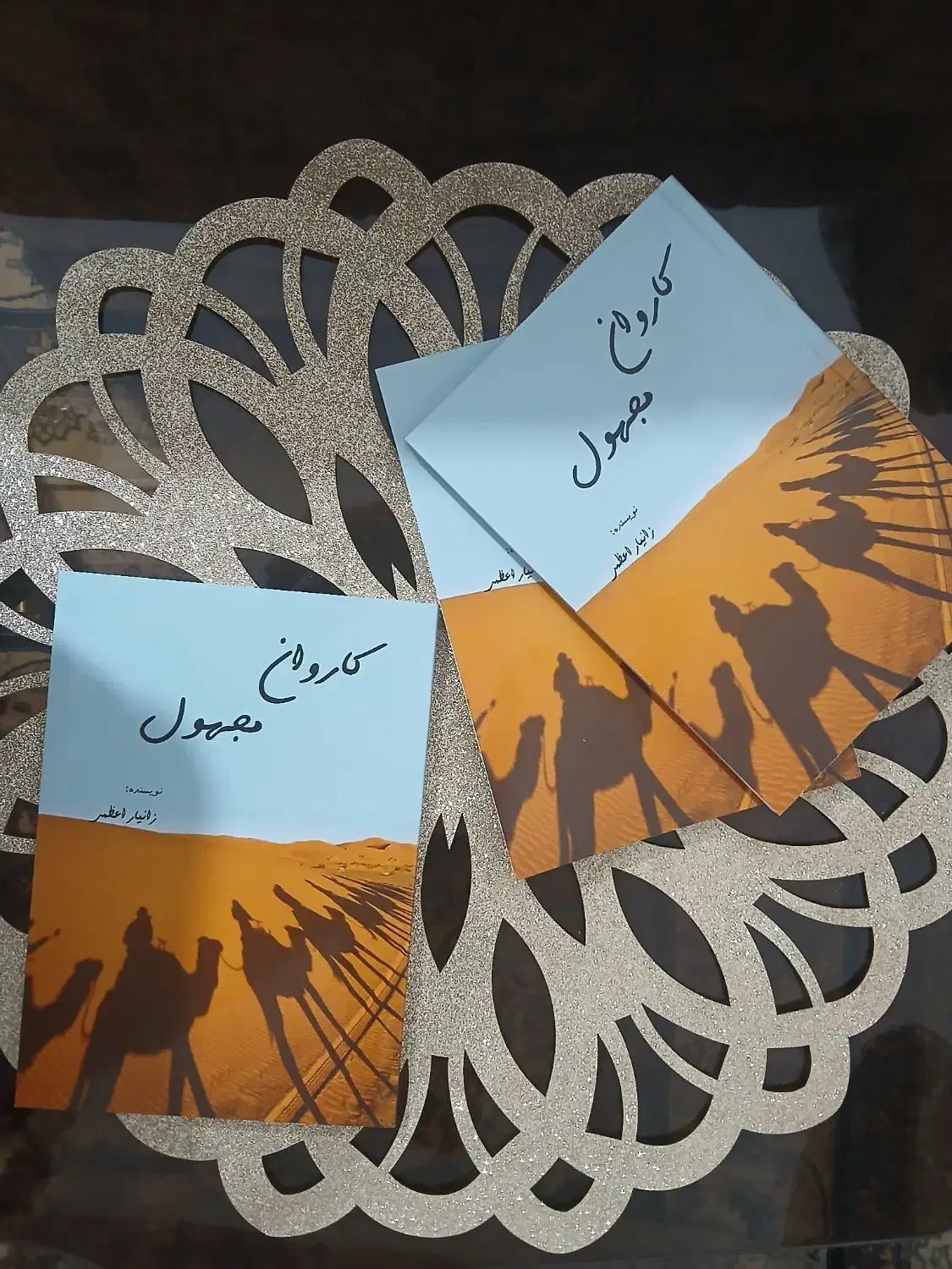 رمان جذاب تاریخی سبک رئالیسم|کتاب و مجله ادبی|دیواندره, |دیوار