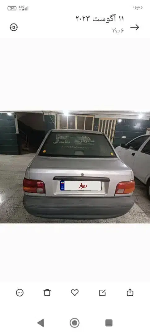 فروش خودرو پراید|خودرو سواری و وانت|شاهین‌شهر, امیرکبیر|دیوار