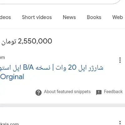 شارژر نو 20wاصلی|لوازم جانبی موبایل و تبلت|بروجرد, |دیوار