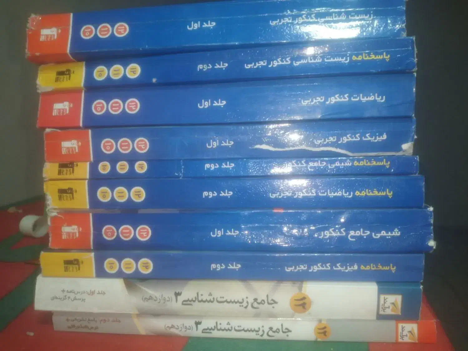 تست سه پایه تجربی|کتاب و مجله آموزشی|دهدشت, |دیوار