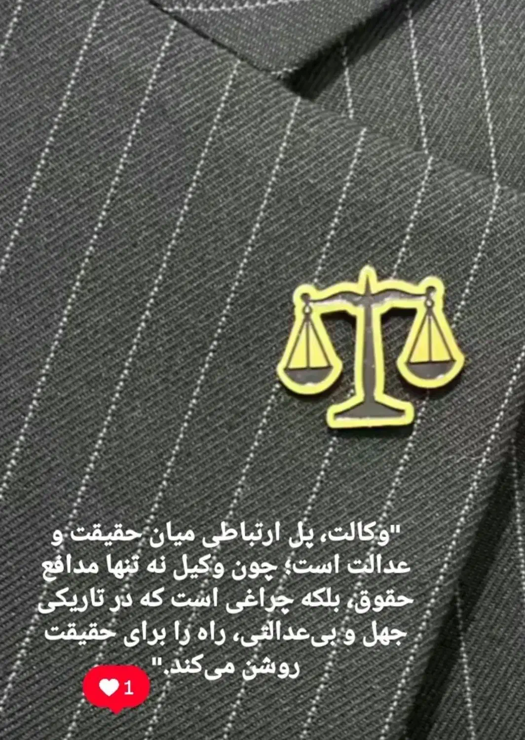 وکیل تخصصی|خدمات مالی، حسابداری، بیمه|اسلامشهر, زرافشان|دیوار