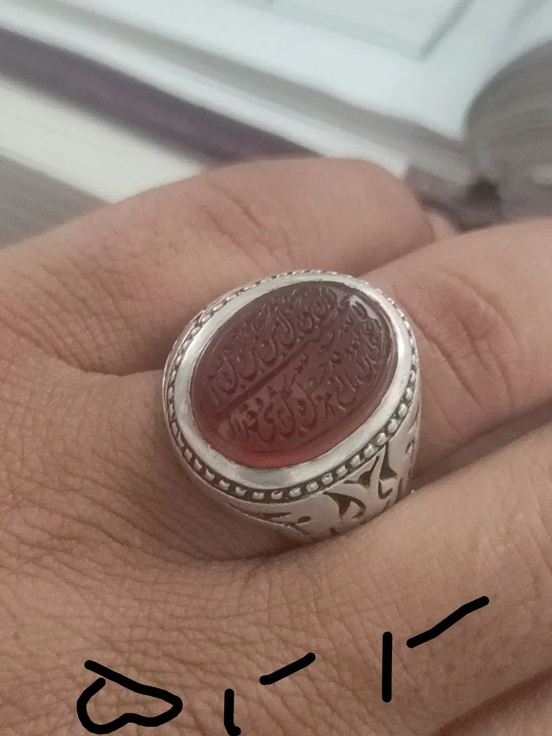 انگشتر خطی ومن یتق الله|جواهرات|نیشابور, شهرک اندیشه|دیوار