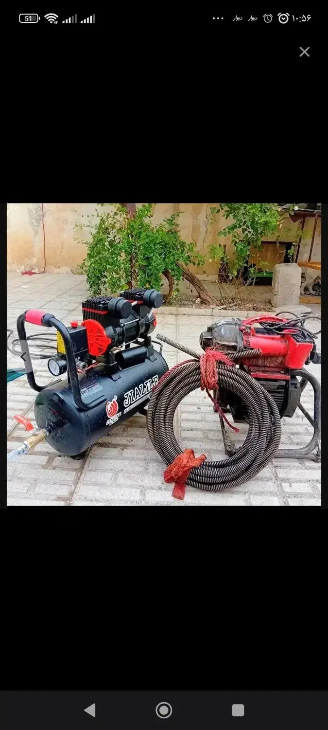 لوله بازکنی تخلیه چاه بازکن/ فنر زنی زن پرند رباط|خدمات پیشه و مهارت|پرند, فاز ۲|دیوار