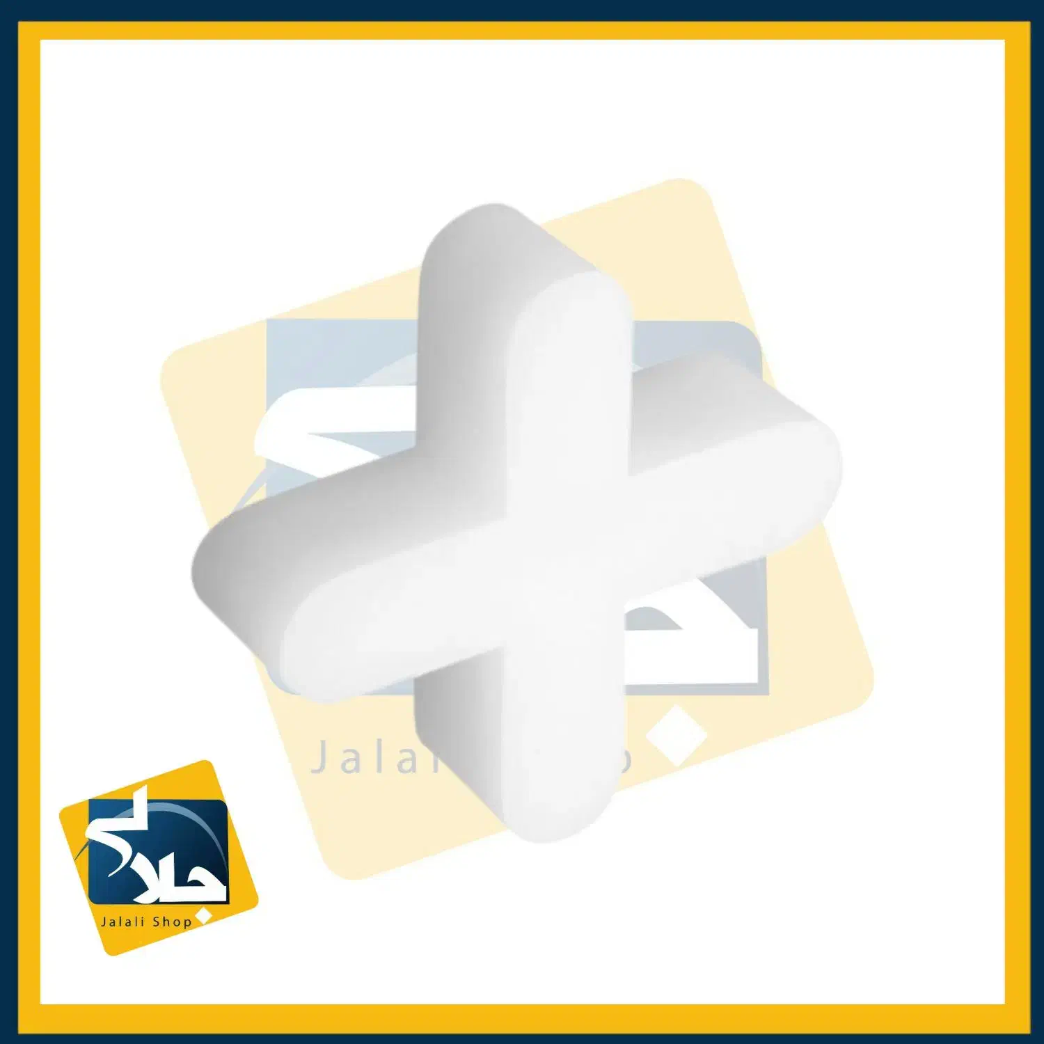 صلیب کاشی و سرامیک 1و2و3و4و5و6و7و8و9و10 میل|عمده‌فروشی|اندیشه, شهرک کوثر|دیوار