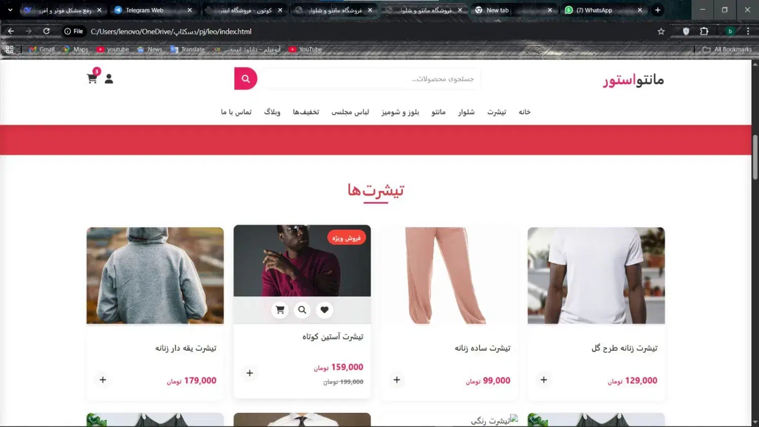 طراحی سایت + کدنویسی اختصاصی+ سئو تضمینی+امنیت|خدمات رایانه‌ای و موبایل|فردیس, فردیس|دیوار