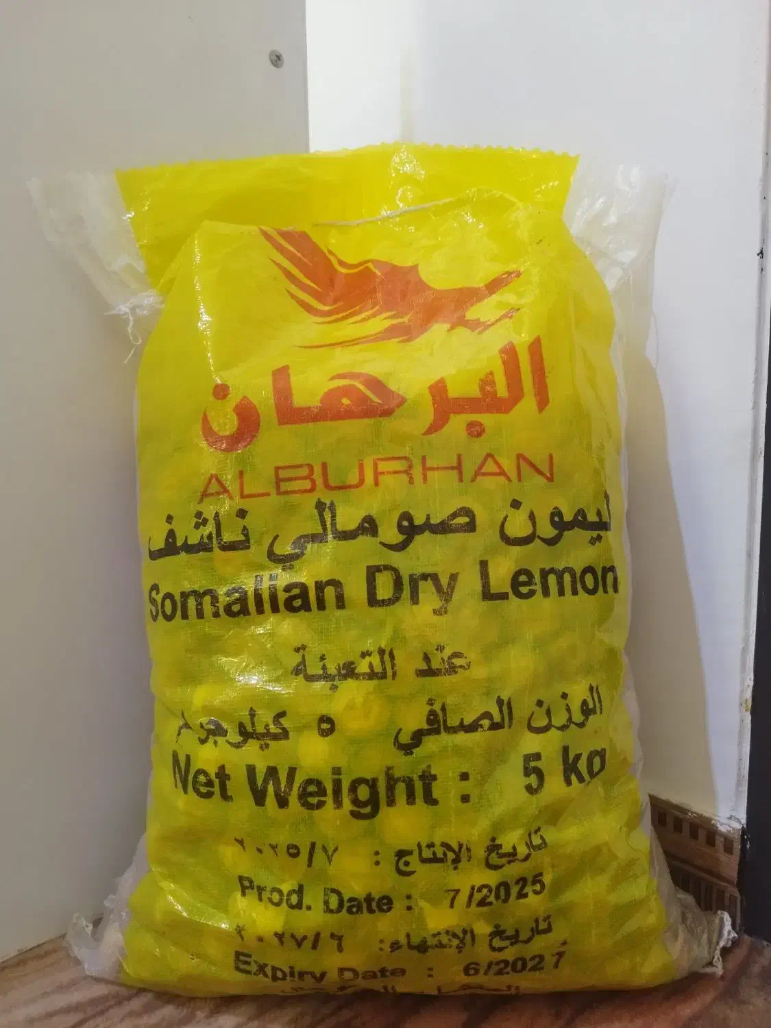 لیمو عمانی خارجی|خوردنی و آشامیدنی|قم, پردیسان|دیوار