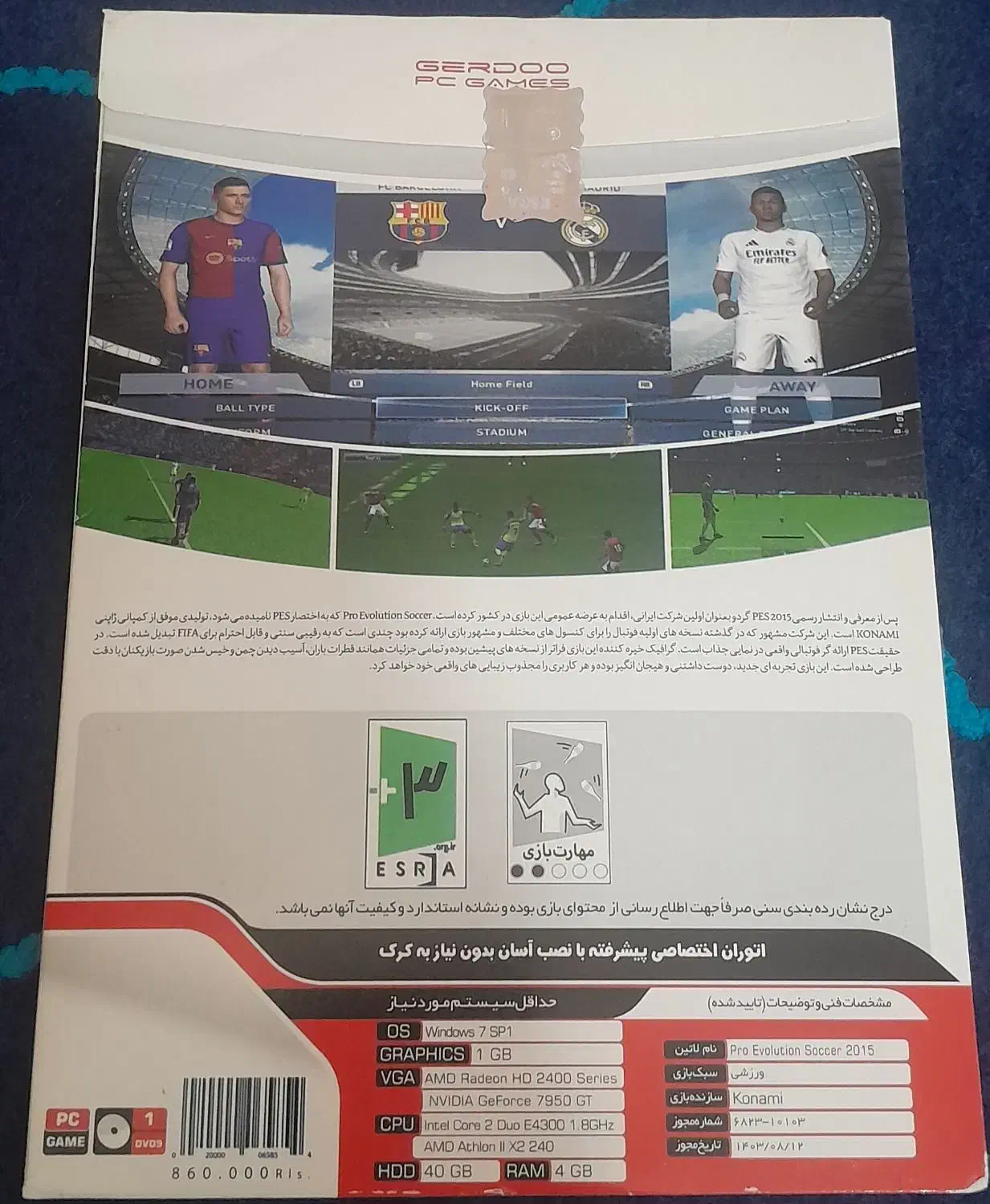 CD PES 2025  PC|کنسول، بازی ویدئویی و آنلاین|قم, پردیسان|دیوار