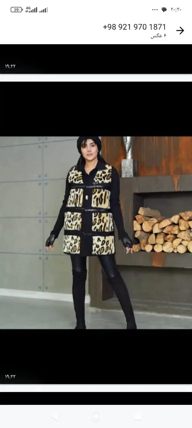 لباس با قیمت مناسب|لباس|سلماس, |دیوار