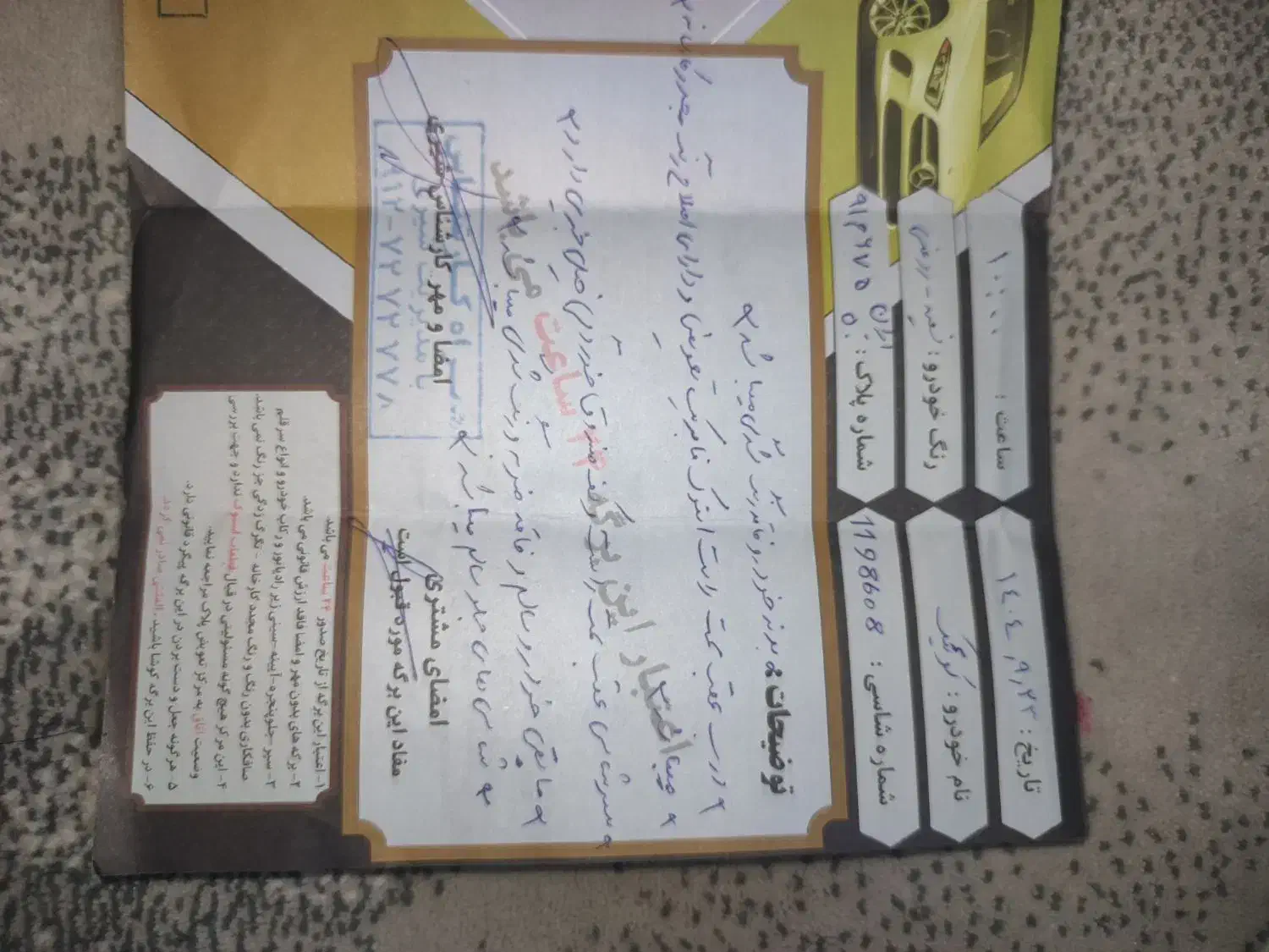 کوییکRSمدل 85گانه مدل 402|خودرو سواری و وانت|خرم‌آباد, |دیوار