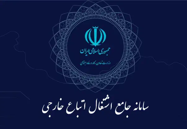 ثبت انلاین|خدمات رایانهای و موبایل|کرج, گلشهر|دیوار