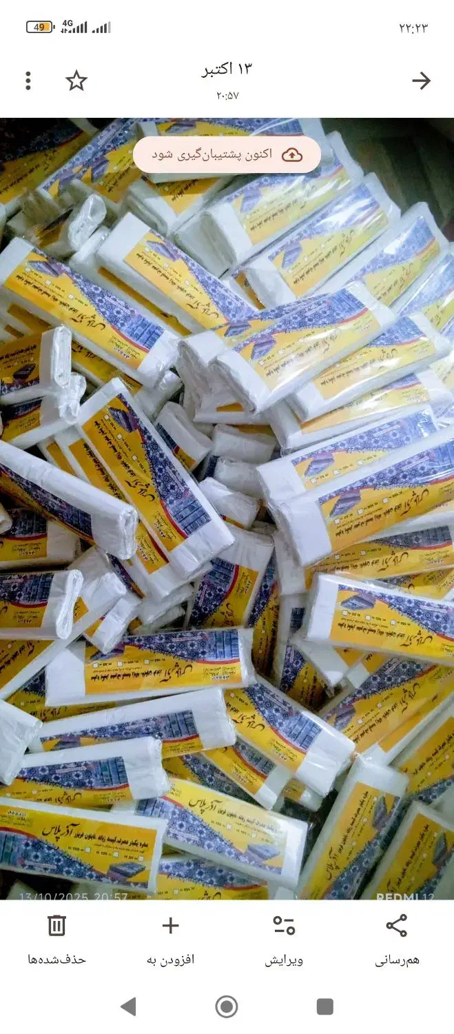 سفره یکبار مصرف در ابعاد مختلف 65000|ظروف نگهدارنده، پلاستیکی، یک‌بارمصرف|میاندوآب, |دیوار