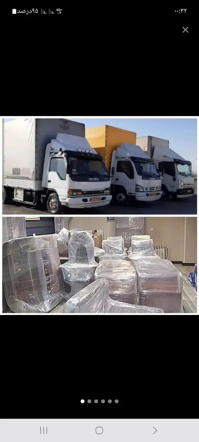 باربری شالمان سعدی با کادرمجرب وخوش اخلاق تضمینی|خدمات حمل و نقل|سنندج, |دیوار