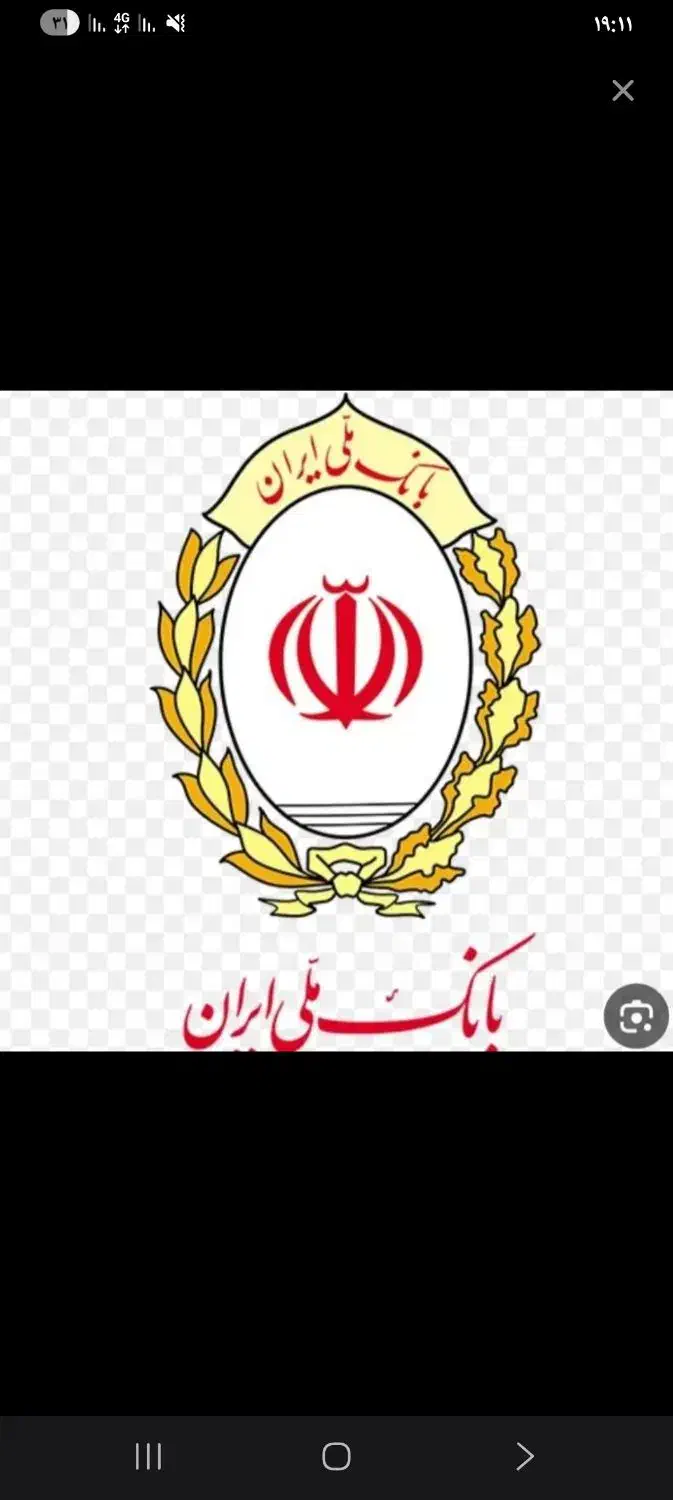 وامبانک.ملی|خدمات آموزشی|کوهدشت, |دیوار