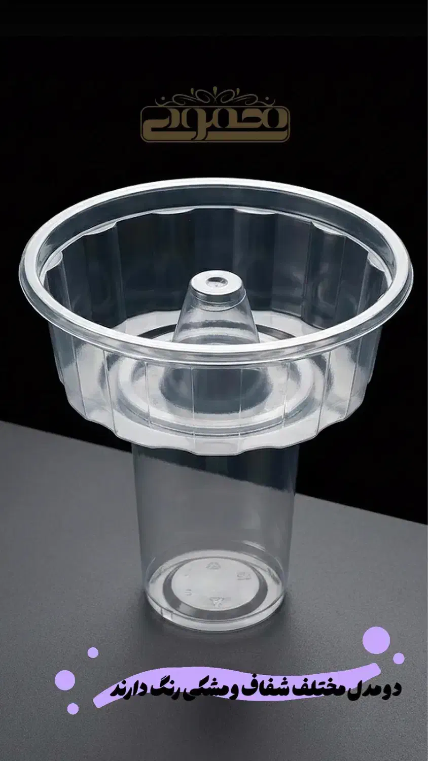 ظرف یکبارمصرف هولدر اسنک سیب زمینی سوخاری و نوشابه|ظروف نگهدارنده، پلاستیکی، یک‌بارمصرف|تهران, هرندی|دیوار