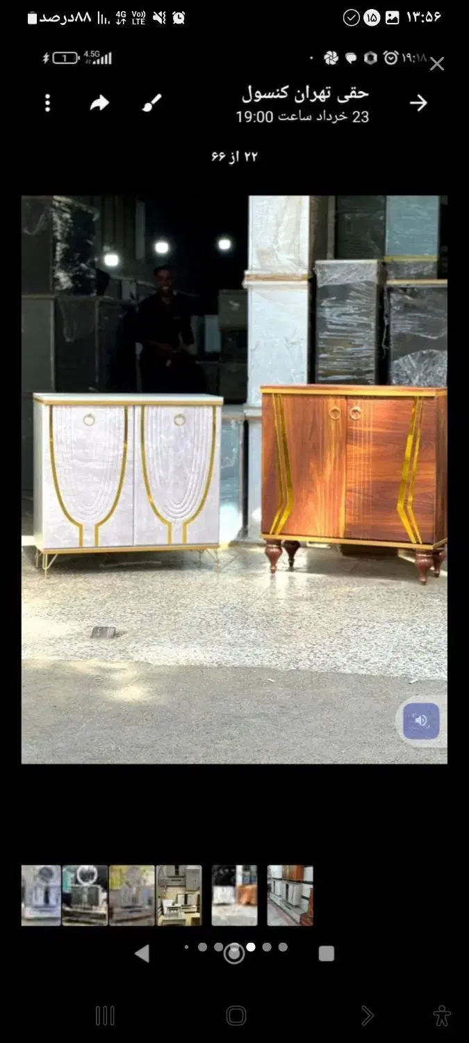 ست زیر قیمت|بوفه، ویترین، کنسول|همدان, |دیوار