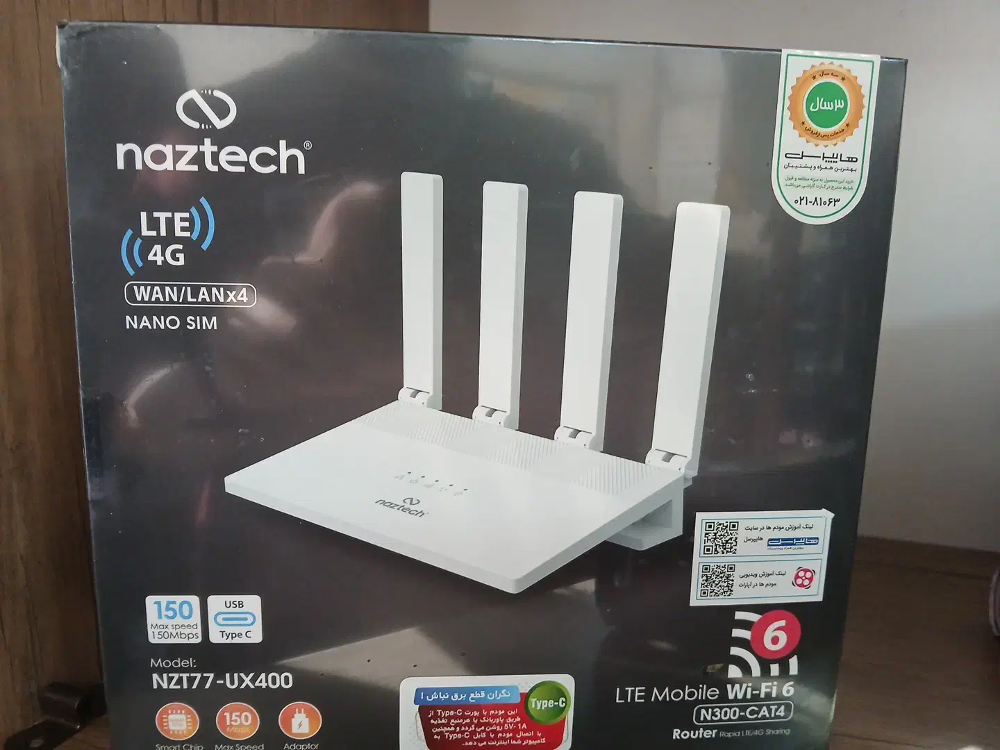 فروش مودم افدی و انلاک|مودم و تجهیزات شبکه|شیراز, قالیشویی|دیوار