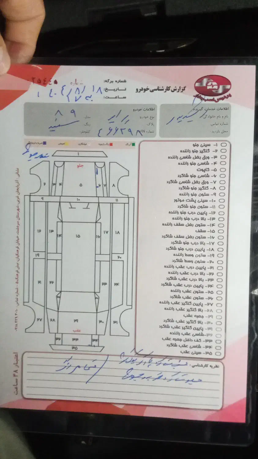 پراید 1389|خودرو سواری و وانت|سردشت, |دیوار