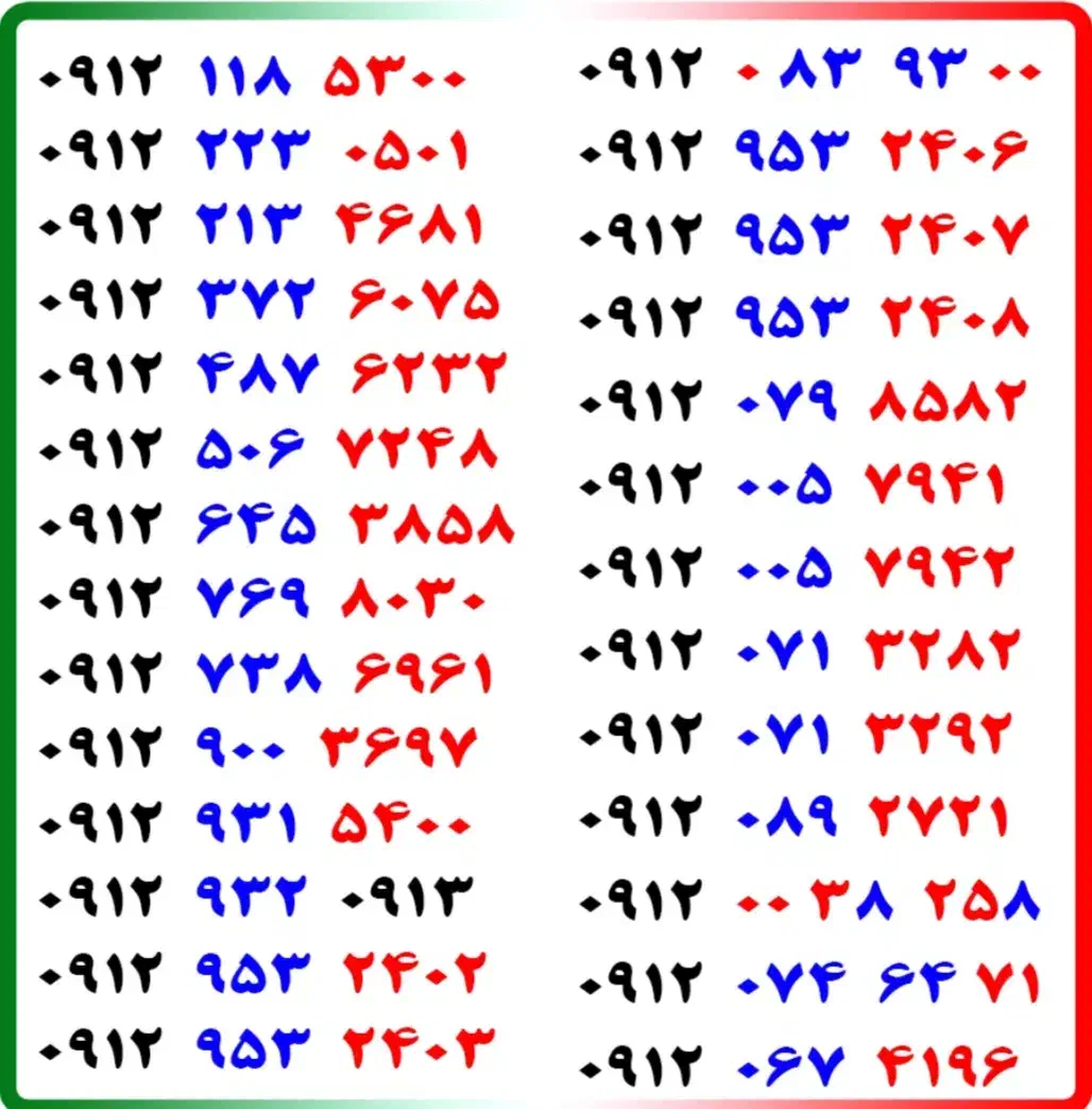 0912.900.3697|سیم‌کارت|کاشان, میدانگاه آقا|دیوار