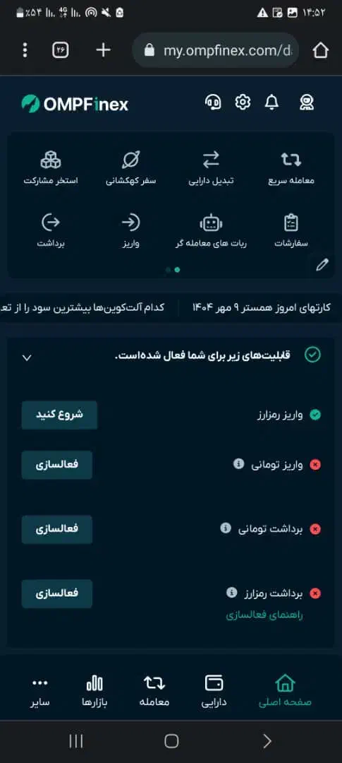 دعوت دوستان|کارت هدیه و تخفیف|قم, کیوانفر|دیوار