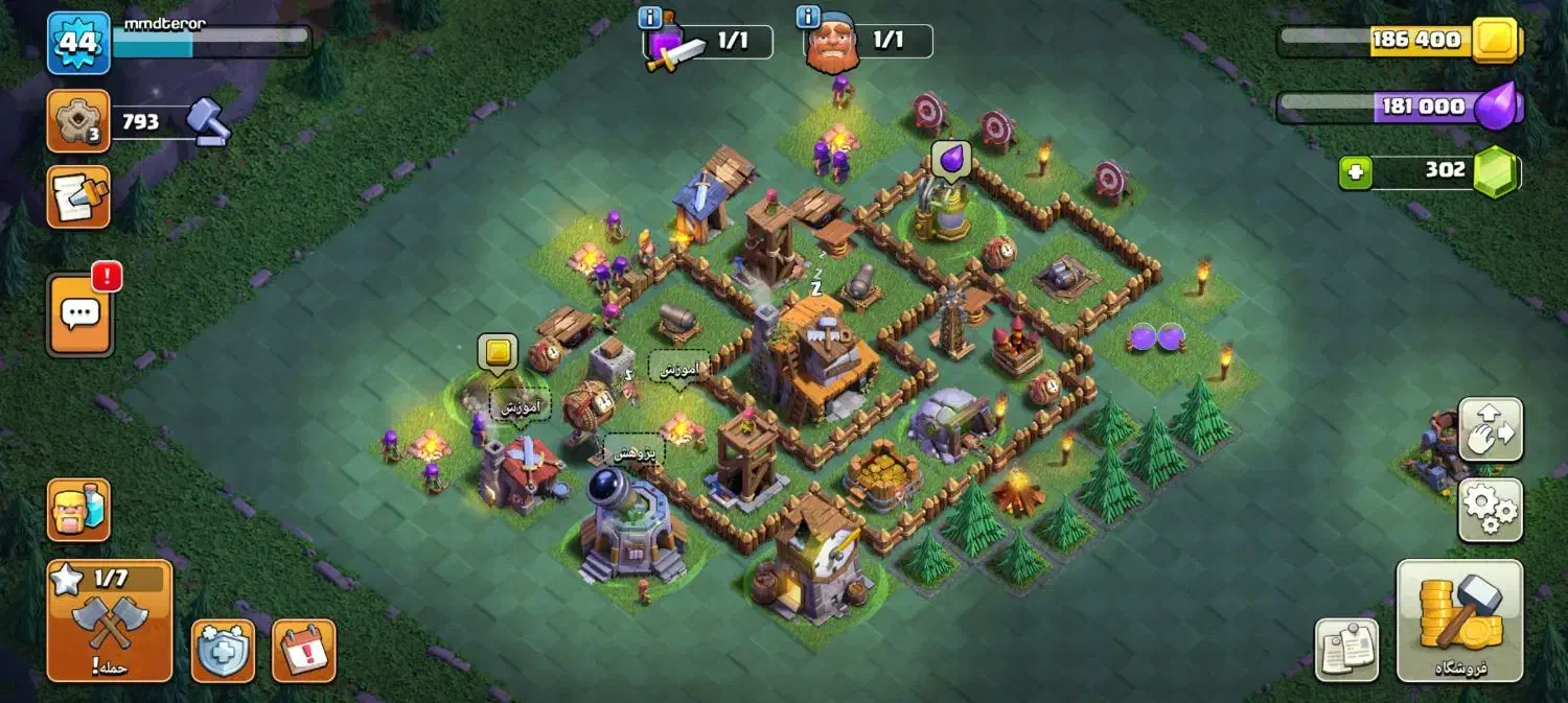 اکانت کلش اف کلنز|کنسول، بازی ویدئویی و آنلاین|اصفهان, هوانیروز|دیوار