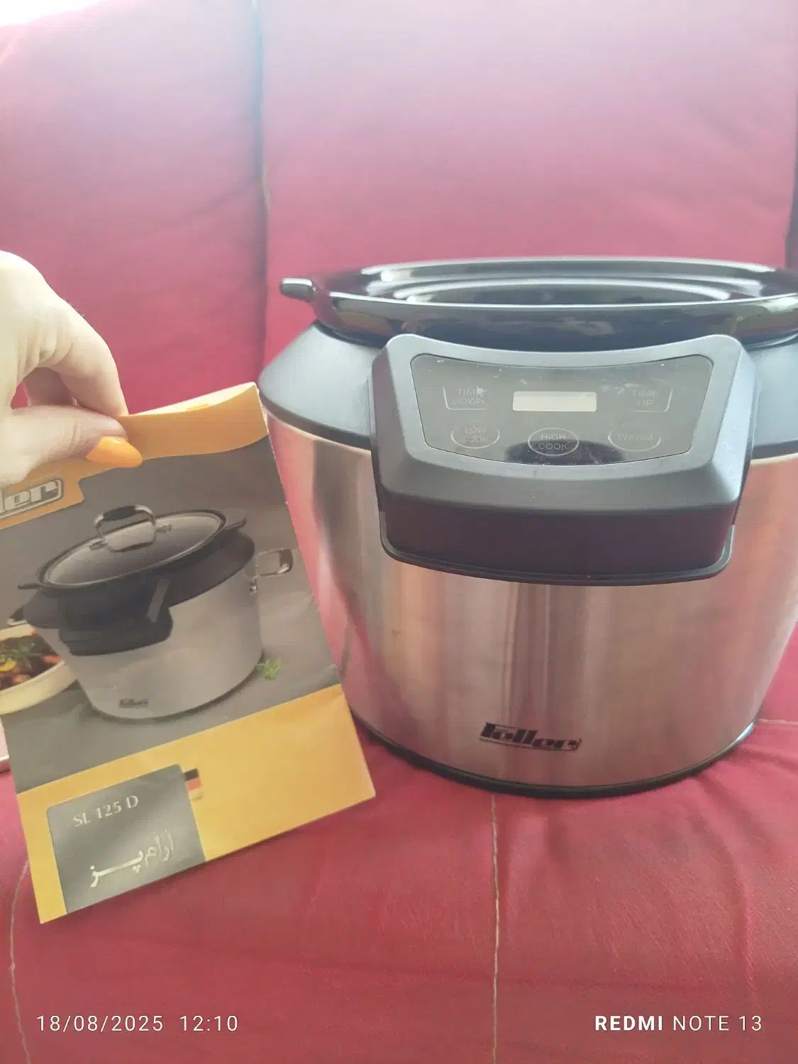 آرام پز نونو فلر|اجاق گاز و لوازم برقی پخت‌وپز|محمدیه-قزوین, |دیوار