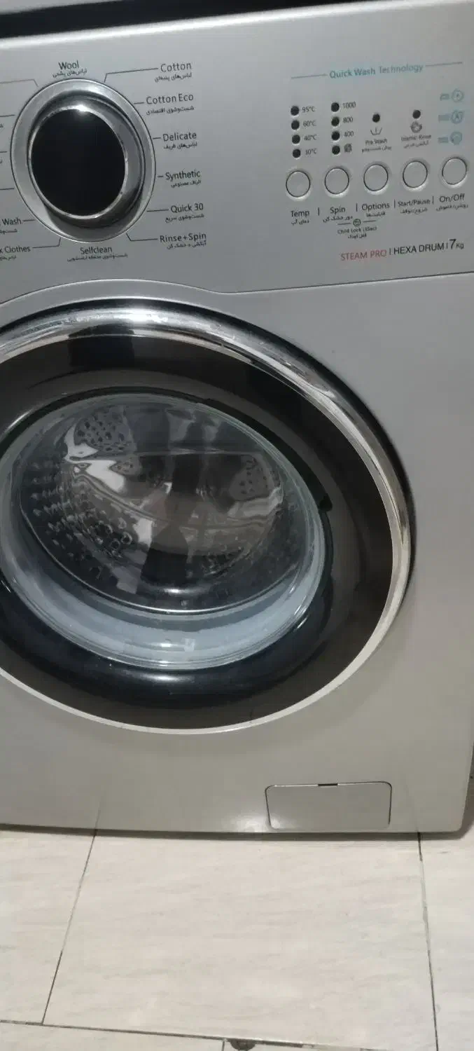 لباسشویی اتومات|ماشین لباسشویی و خشککن لباس|صدرا-فارس, فاز ۱|دیوار