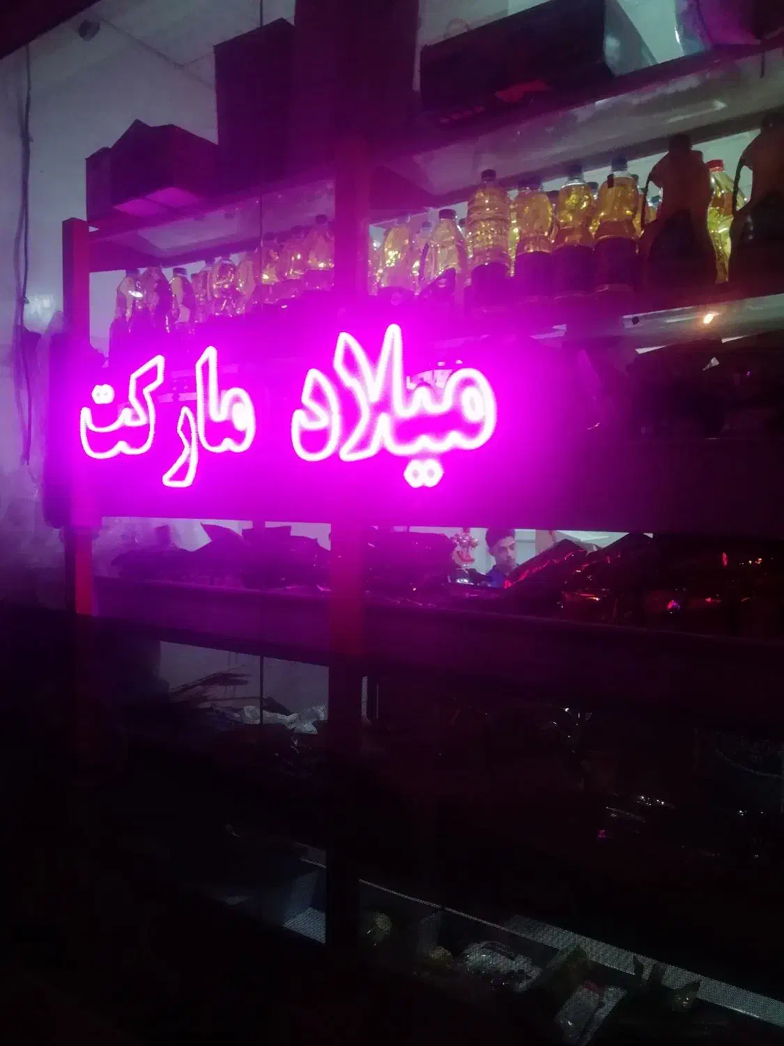 تابلو چشمک زن و چند حالته|فروشگاه و مغازه|نسیم‌شهر, |دیوار