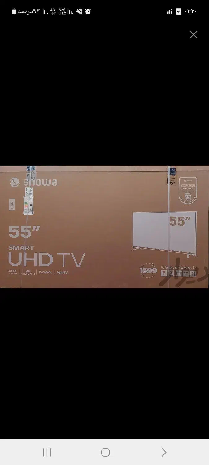 تلویزیون ۵۵ اینچ اسنوا پلمب|تلویزیون و پروژکتور|بوشهر, |دیوار
